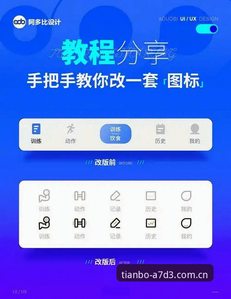 天博APP安装教程最新版 天博APP安装教程最新版怎么操作?A7D3版本带来哪些实际提升?