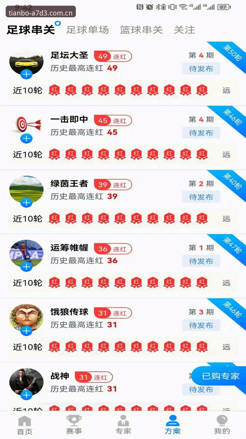 天博体育平台新版本体验指南：从下载到流畅使用的完整攻略