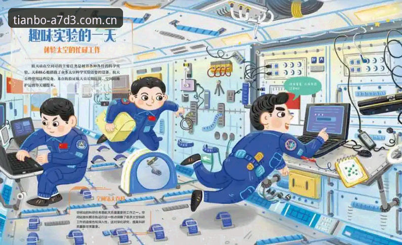 天博体育平台品质空间使用教程：从注册到沉浸式体验的完整指南