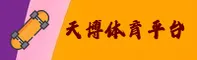 天博APP(TIANBO)官方网站 · 极致体验 · A7D3